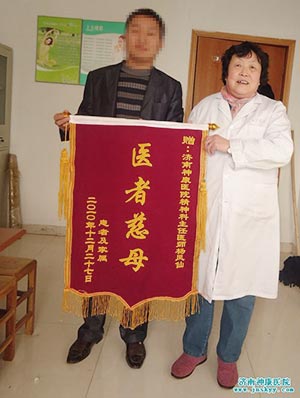 精神分裂症案例