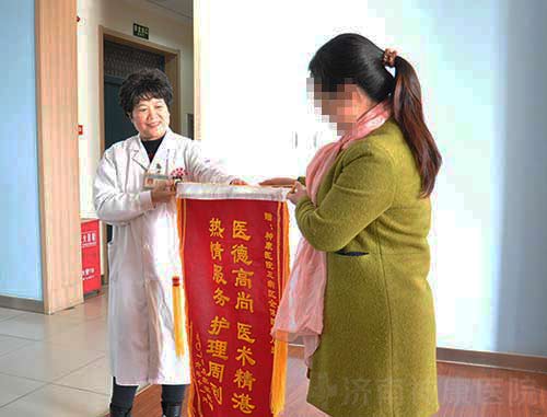 抑郁症患者康复出院为表感激送上锦旗