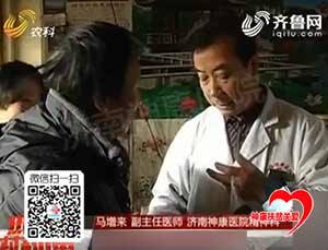 济南神康医院治疗绝食精神疾病患者获康复