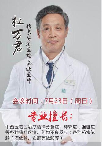 ��������ҽԺ�������ҽ��������ټ�����ҽԺ����