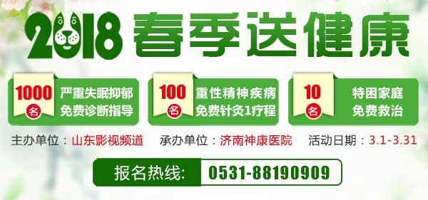 �����ͽ���,������ҽԺ�Ƴ����ء�������������������񼲲�