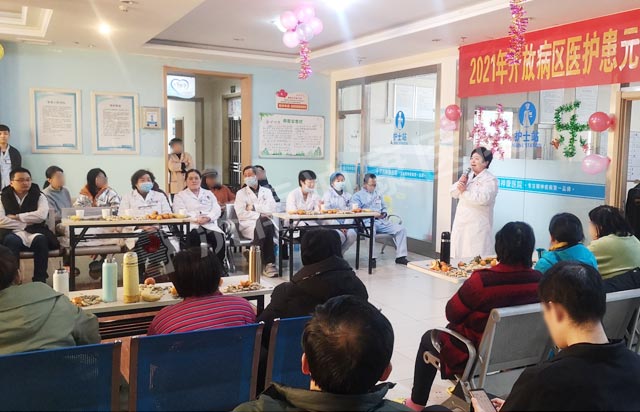 济南神康医院:元旦齐联欢共话医患情