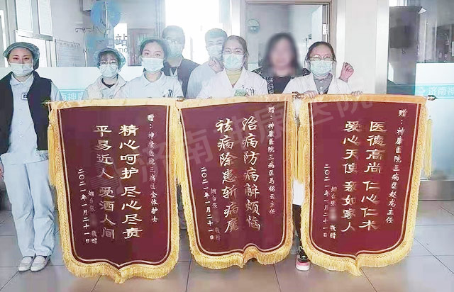 �񿵰�����Ů�Ӳ�������6����ɱ����ҽԺ���俵������