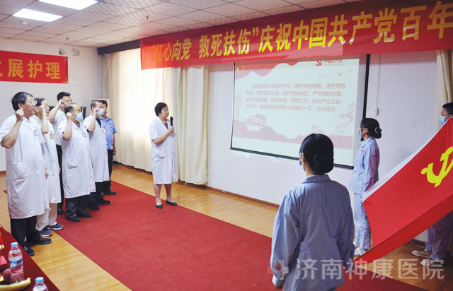 �������� �������ˡ�������ҽԺ�ٰ���ף��������